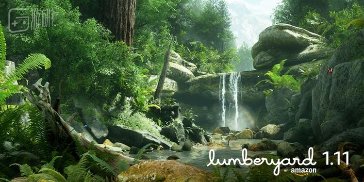Lumberyard引擎是亚马逊基于CryEngine引擎构建出的新游戏引擎