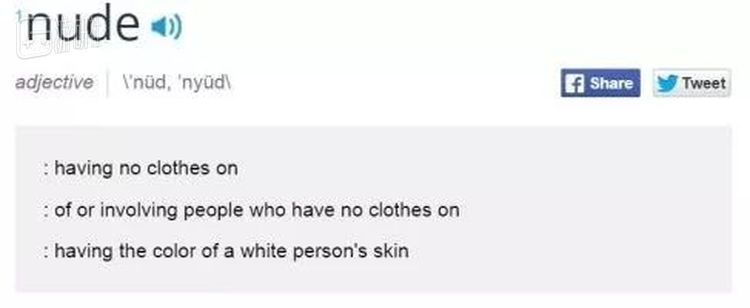 原版：“白人皮肤的颜色”