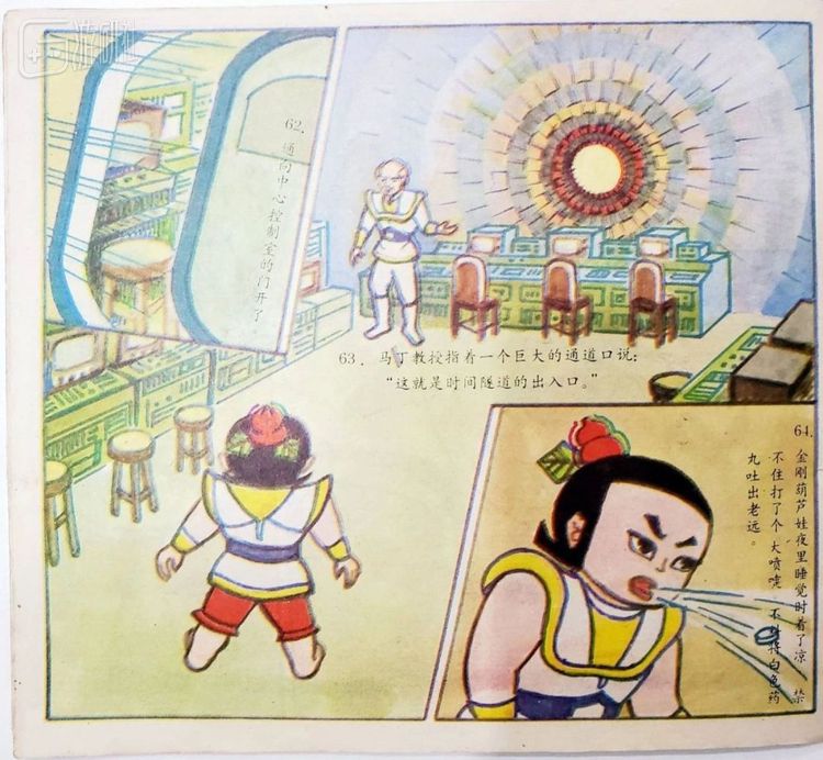 《葫芦娃大战青蛇精：出山助希曼》