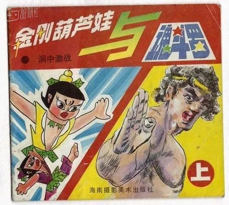 我还买到了这本