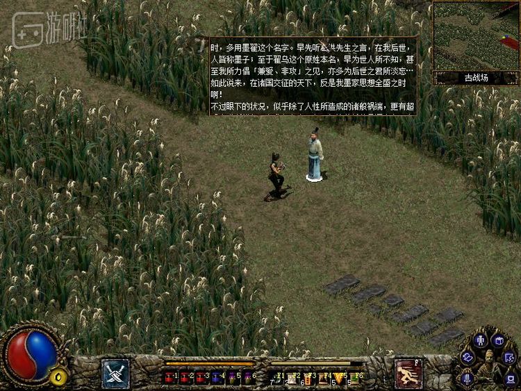 讲这么多大道理，你让我偷东西作甚？