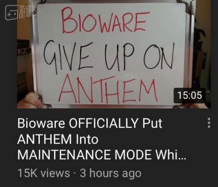 其实自游戏发售以来，Bioware放弃《圣歌》的悲观说法就从未停息过