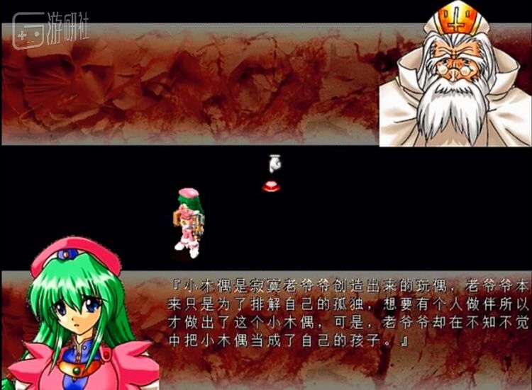 麒麟讲述木偶的故事 