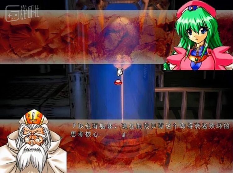 迪耶的“缸中之脑” 