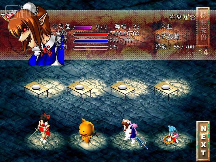 你也可以让魔兽们去恰饭（米亚也可以是魔兽） 