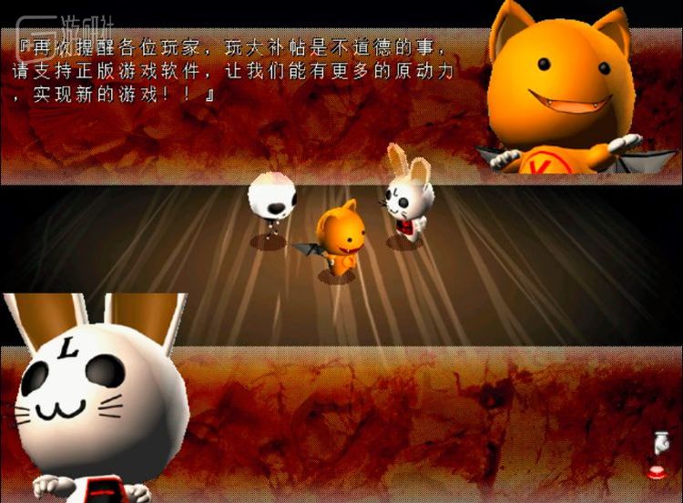 通关终焉之塔后可以看见“三巨头”的留言，请支持正版 