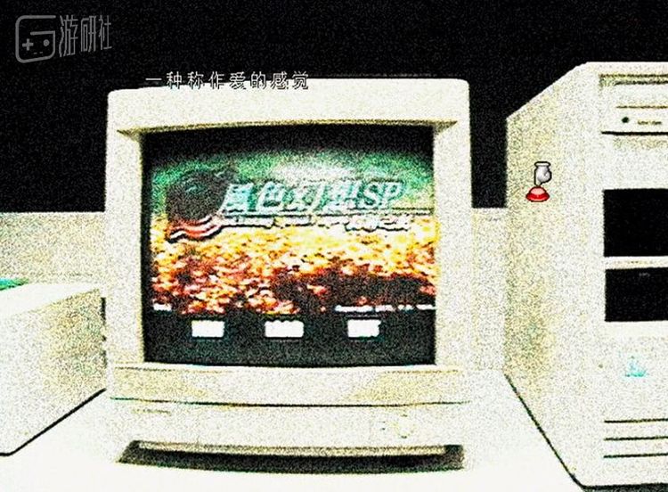 这个结局有点梦中梦的感觉 