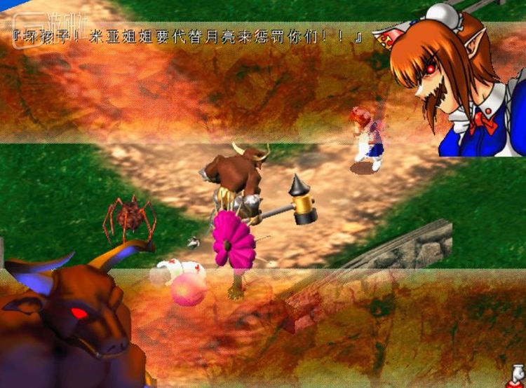 可怕的米亚姐姐 