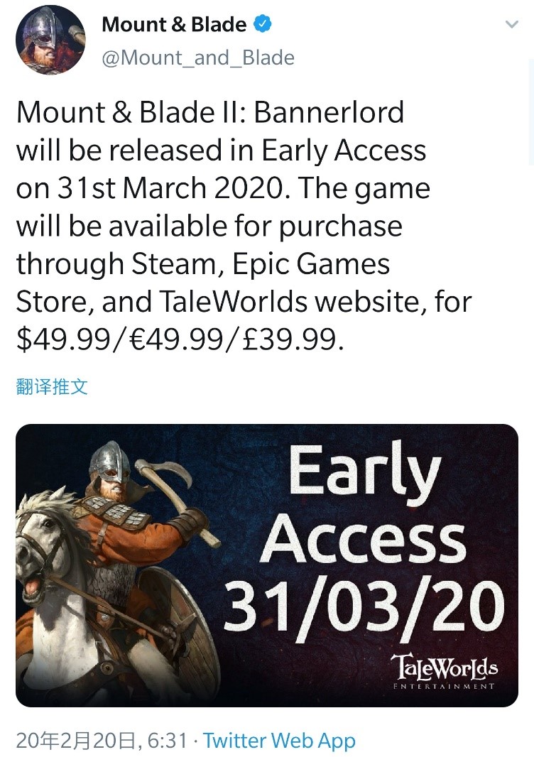 你可以在Steam、Epic商城或者TaleWorlds官网买到它