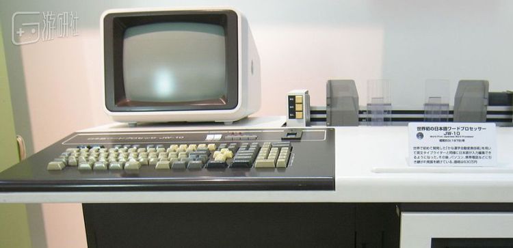 一台上世纪70年代的文字处理器（并非电脑）