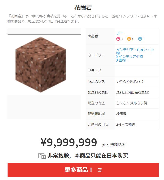 “成色:有轻微擦痕” “成色:有轻微擦痕”