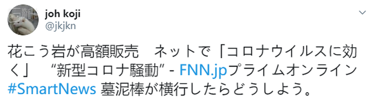 “墓碑流”的盗墓，光是听听就觉得魔幻