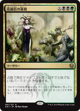 “跟花岗岩有关的东西,家里只剩下这个了——akimogumogu@twi” “跟花岗岩有关的东西,家里只剩下这个了——akimogumogu@twi”