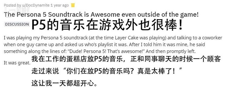 一位外国玩家分享靠游戏认识基友的小故事