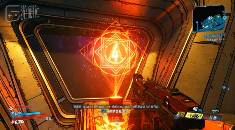 无主3的Endgame一开始就有较高完成度，不像2代的类似设计来得比较“晚”