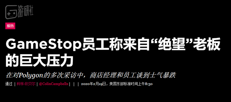 Polygon今年2月中旬的报道