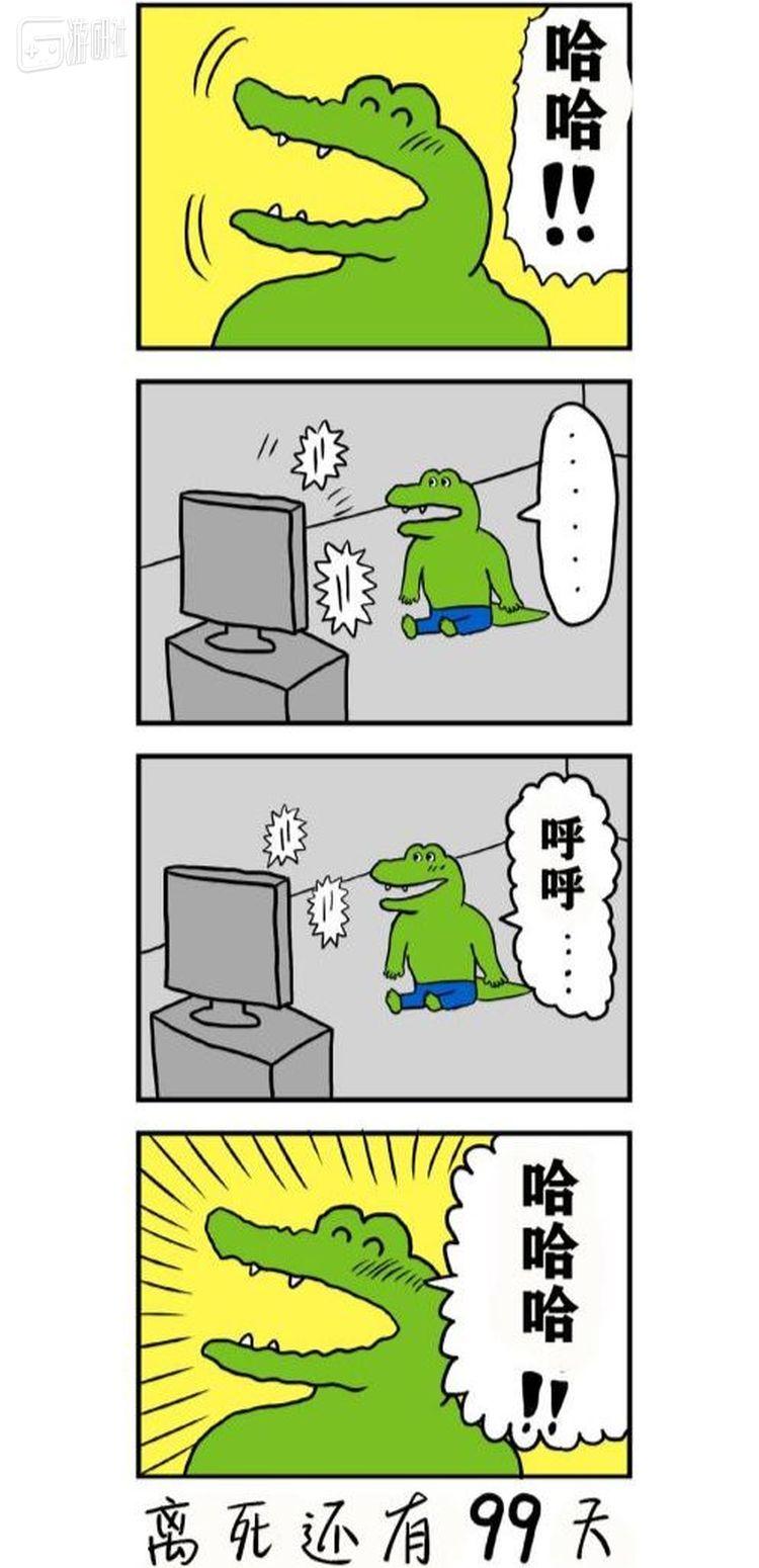 （作者在自己的推特上公开了全部漫画：https://twitter.com/yuukikikuchi，为便于阅读，我节选了其中一部分，并翻译成了中文）