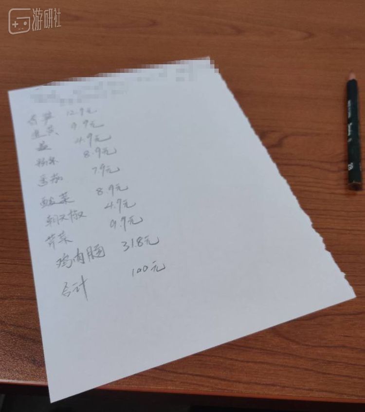 列出的丢失物品清单