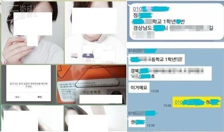 N号房间里的受害者