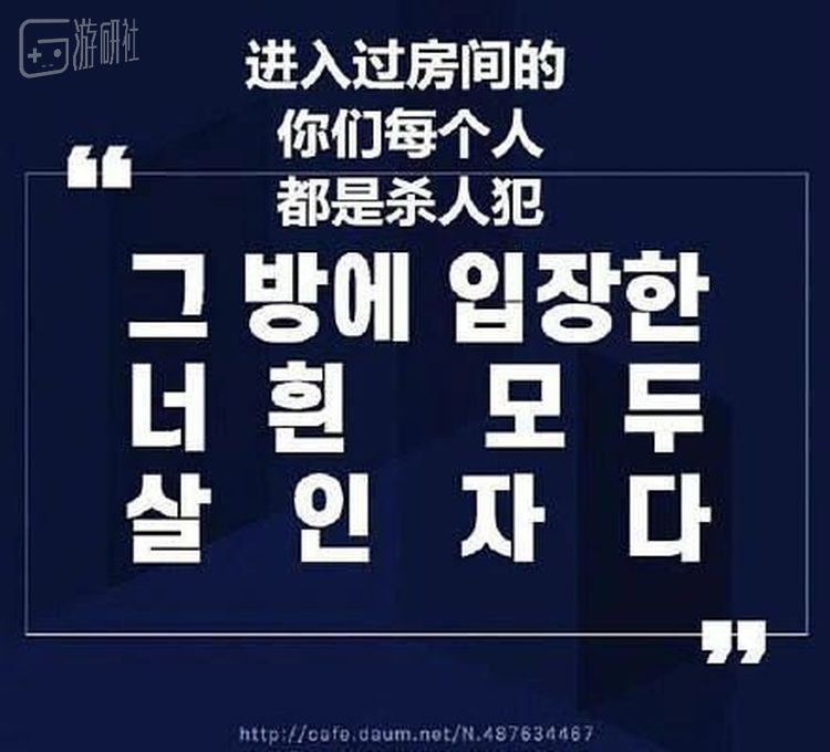 韩国网友在青瓦台请愿网站上发布的图片