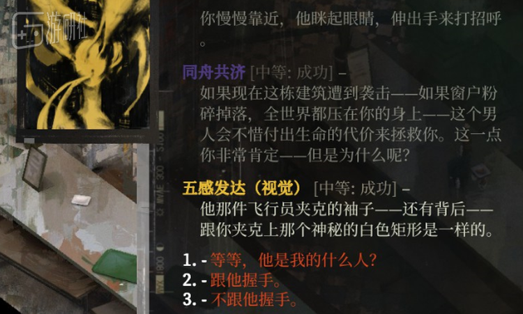 第一次见到曷城的时我的内心活动