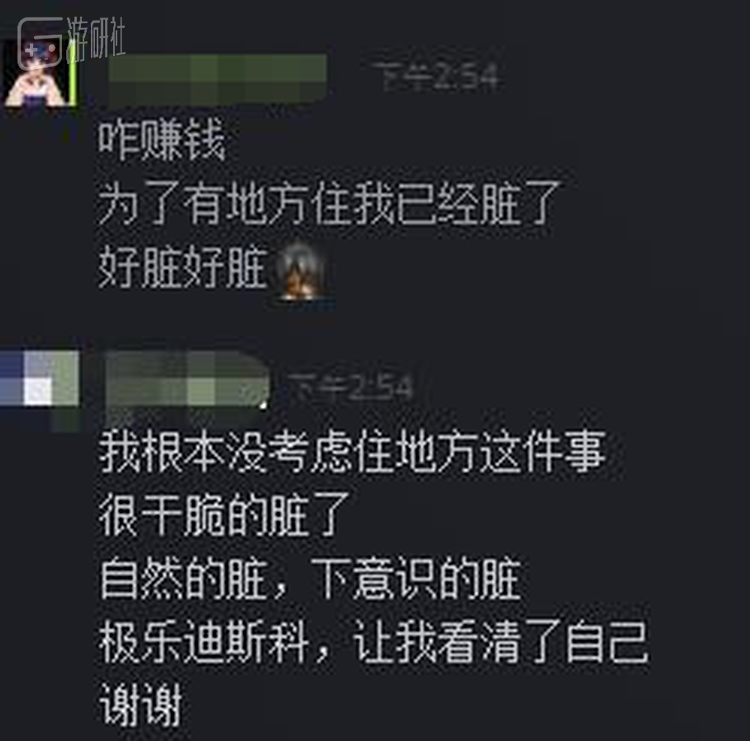 迪斯科里充满这种有助于自我认知的悲伤日常