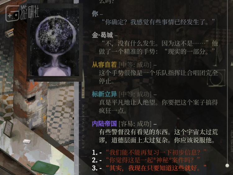 你的每一种特性，都能用来感受这个世界