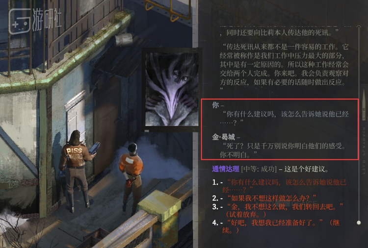 只是千万别说你明白他们的感受