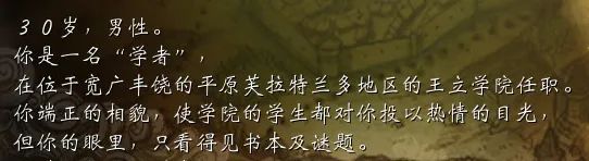 《歧路旅人》中的新魏体,这款字体中的全宽数字也让人一言难尽 《歧路旅人》中的新魏体,这款字体中的全宽数字也让人一言难尽