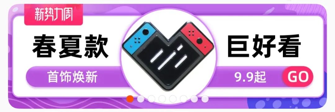 随手打开一个购物 app,首页上看到的字体就算「标题字」 随手打开一个购物 app,首页上看到的字体就算「标题字」