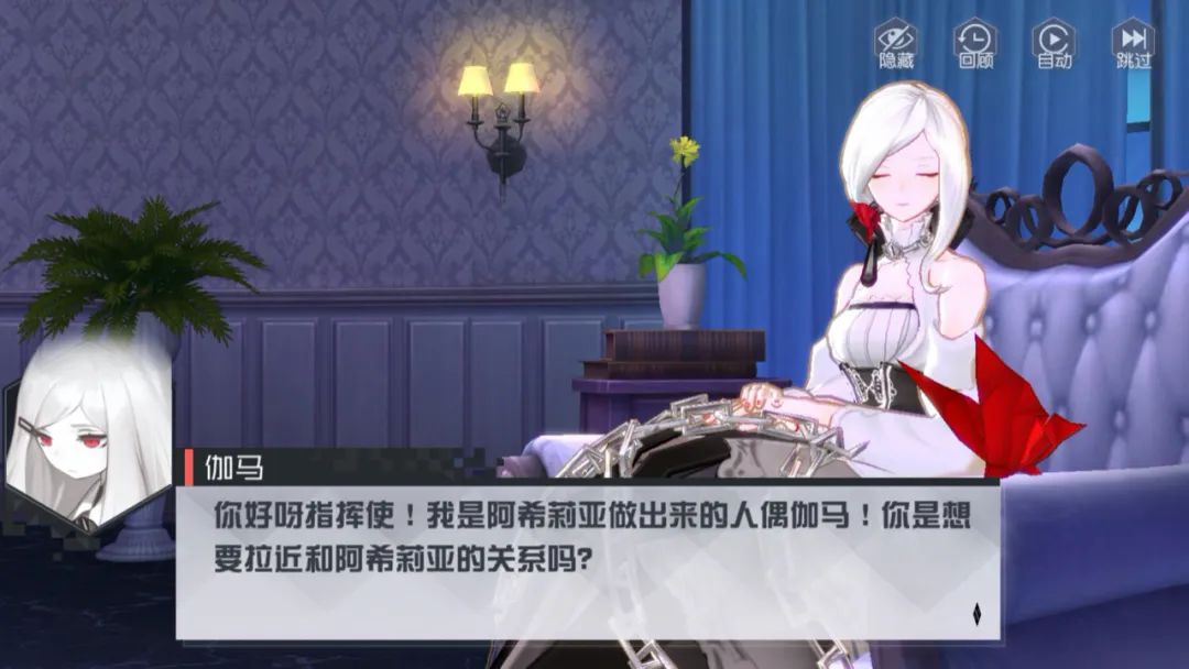 这张截图中角色姓名和界面元素又用了另外两种字体 这张截图中角色姓名和界面元素又用了另外两种字体