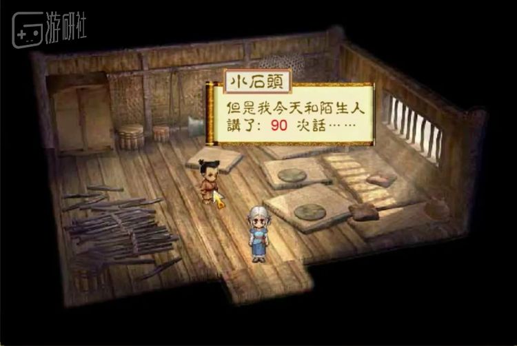 《上古神器》游戏截图