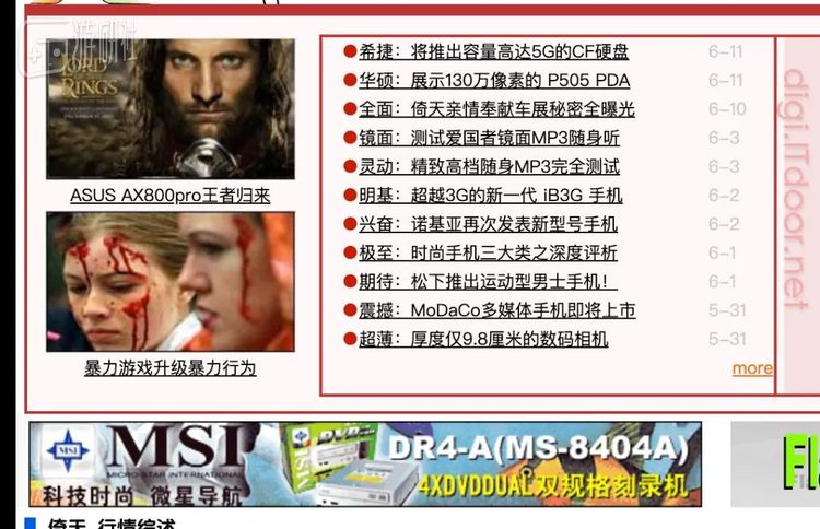 门户网站式的标题命名习惯