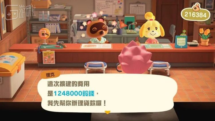 你在动森里的动物邻居变成人会是什么样的 游研社