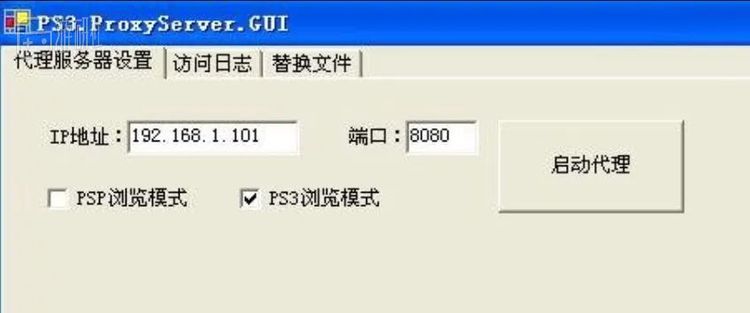 当年有不少PS3玩家要靠这种局域网工具来把电脑上的数据包倒腾到PS3上