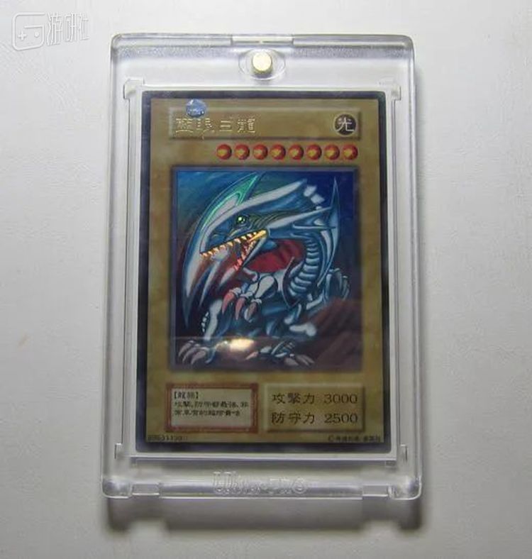 2000年V-jump杂志附送卡，中文版本“蓝眼白龙”，同样全球限量1000张