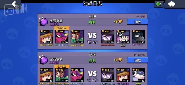 角色间的杯数差距不会过大