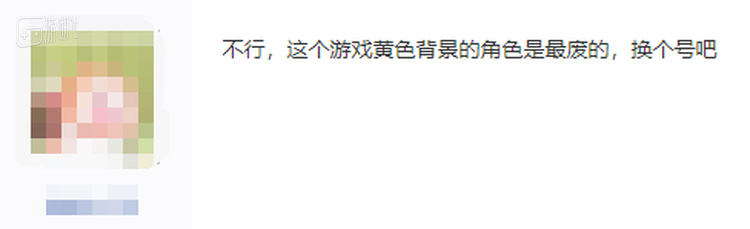 贴吧玩家对“晒橙卡”的调侃