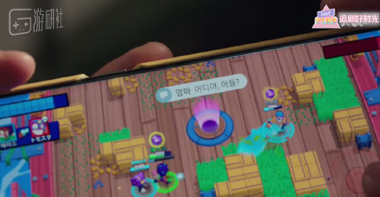 最近看热播韩剧《夫妻的世界》，里面有集就有《荒野乱斗》的镜头