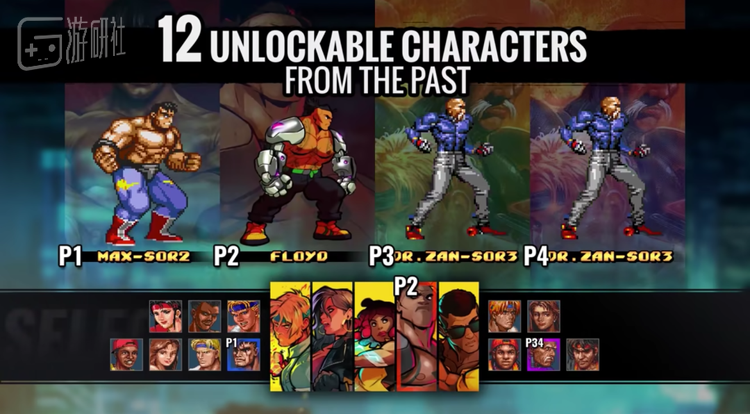 除了新作的五个角色外，游戏还提供了前三作的12名角色，尤其二代和三代角色都经过精心调整