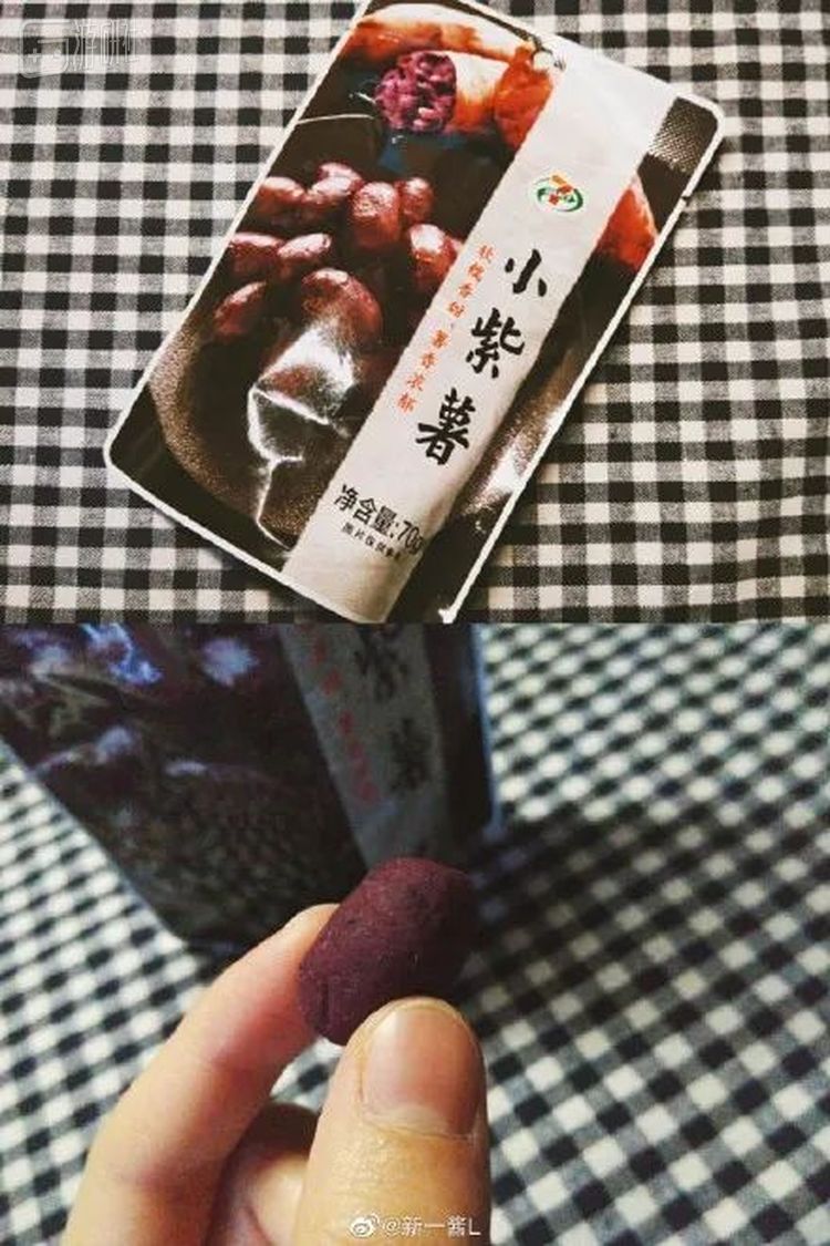 图片来自微博@新一酱L