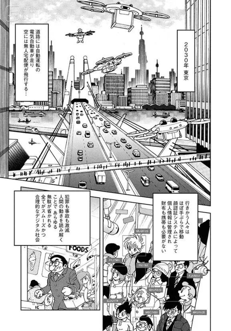 漫画自动生成机 动漫论坛 Stage1st Stage1 S1 游戏动漫论坛