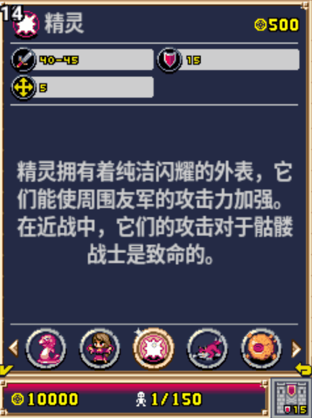 游戏里的女巫还能复活尸体召唤骷髅兵