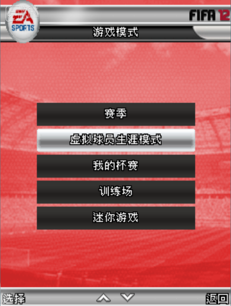 这类足球游戏在当时很多都支持蓝牙对战和字幕解说