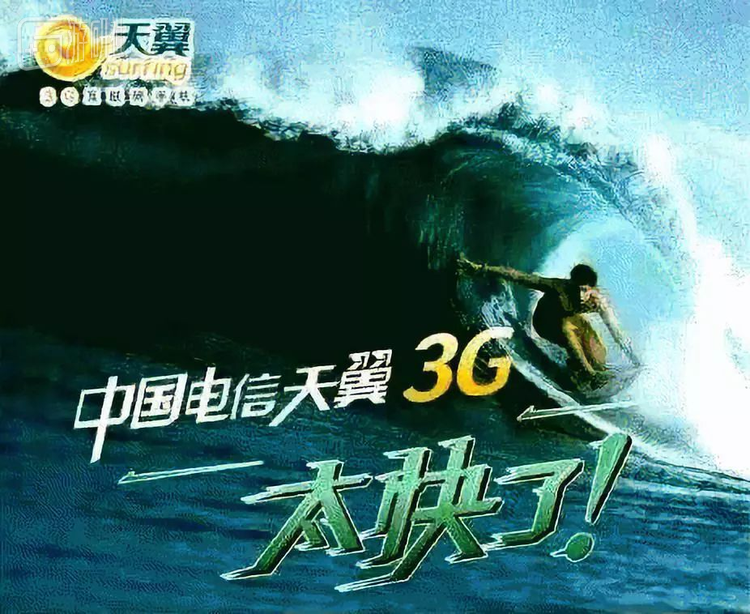 你们可能不知道GPRS是什么概念，我们一般只会用两个字来形容这种网络：卡怪！