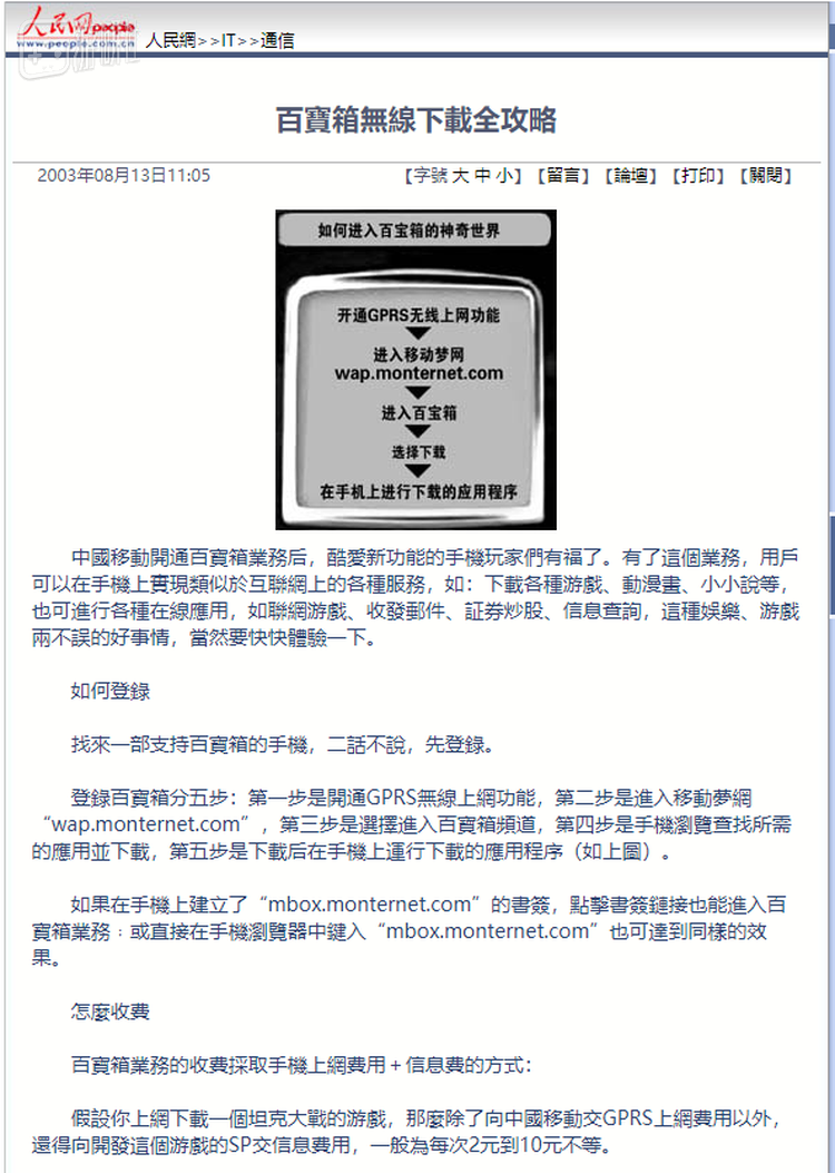 上古时代的教你买游戏系列