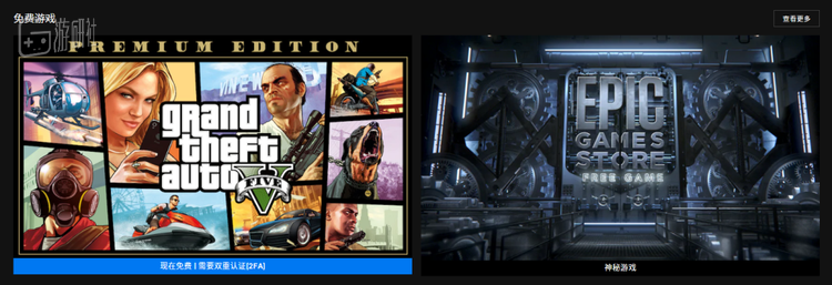 GTA5后还有神秘游戏