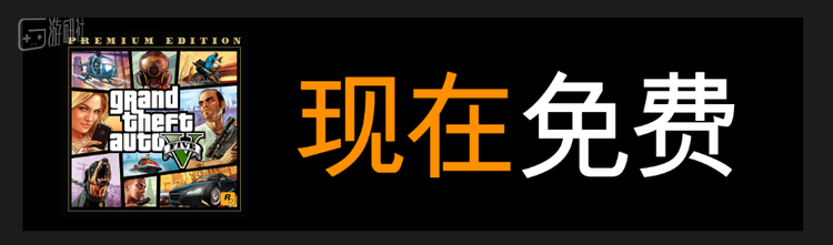 Epic官网给出一个熟悉的配色