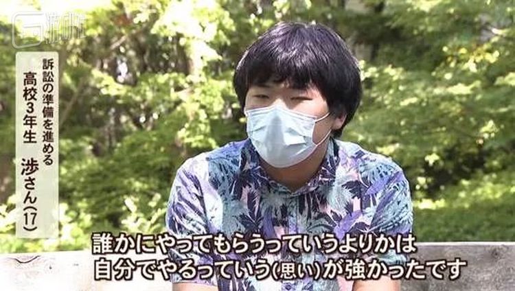 "我觉得向香川县起诉会造成很大的社会影响”