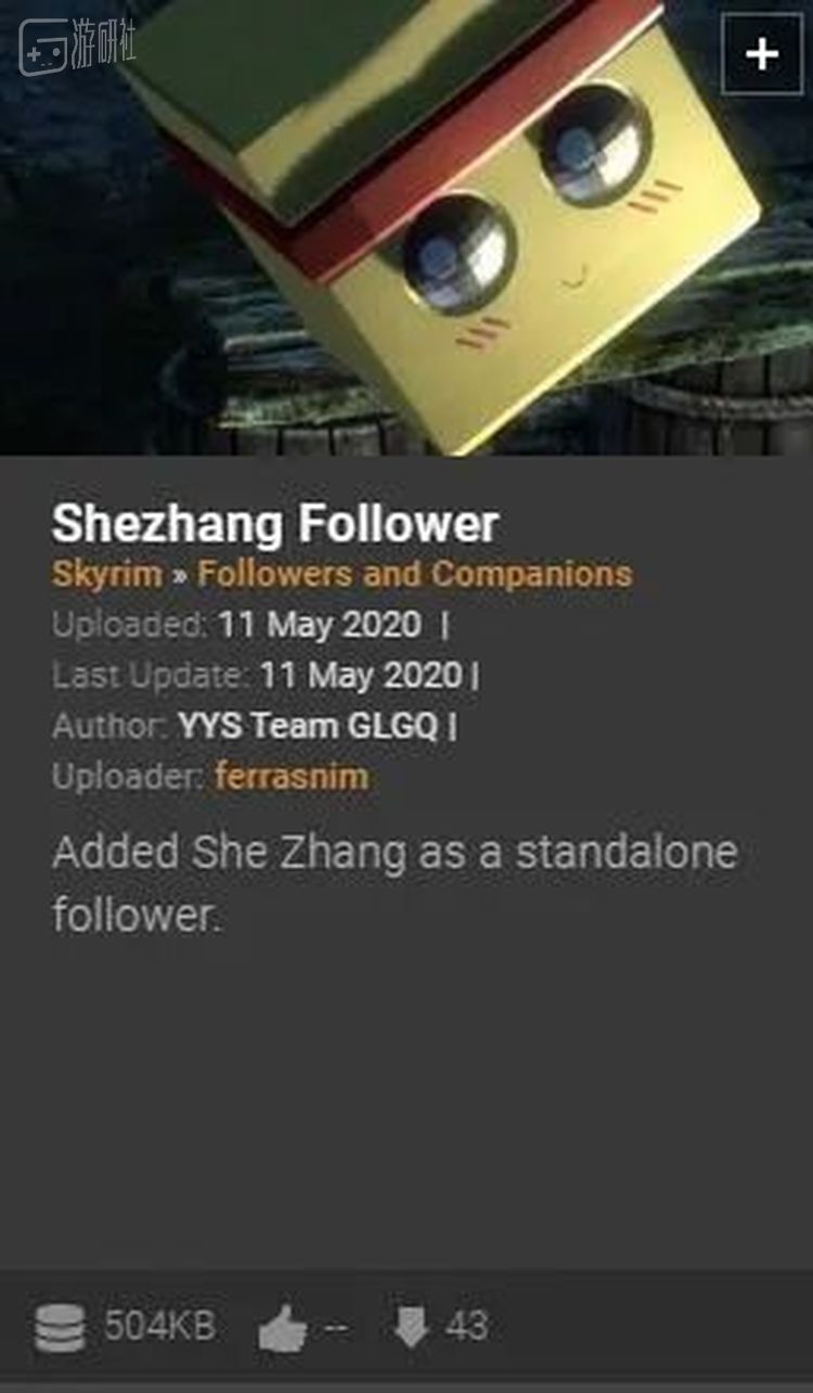 设置了禁止点赞禁止分享还有43个下载，我很感动